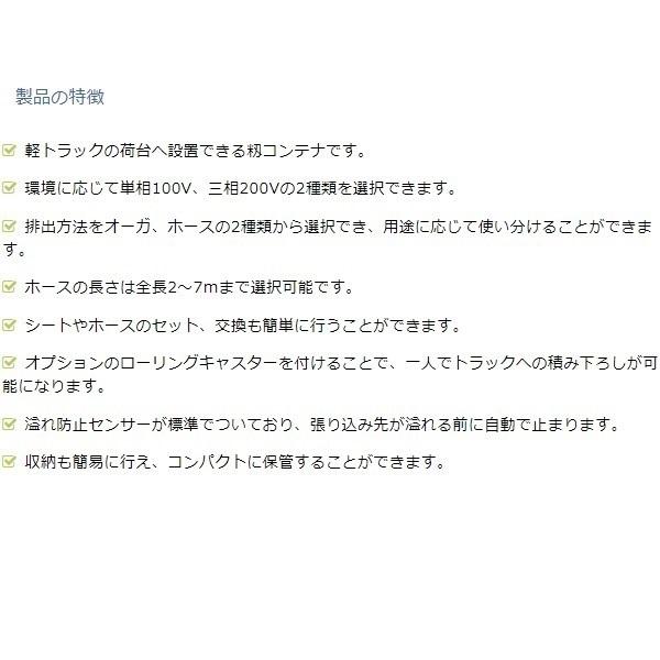 (香川) LS804-BV 石井製作所 LコンYOUNG◎単相100V◎ホース3m付き◎軽トラ用◎美品 石井製作所 Lコンヤング 単相100V400W LZ1M4-BVK3(R) ホース3M