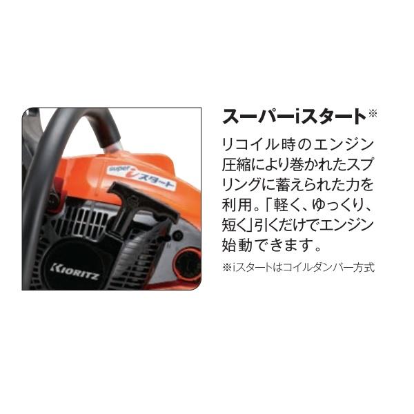 ヤマビコ 共立 チェンソー CS358-S/40S25 チェーンソー/オール ヤマビコ 共立 チェンソー CS358-S/40S25 チェーンソー/オール
