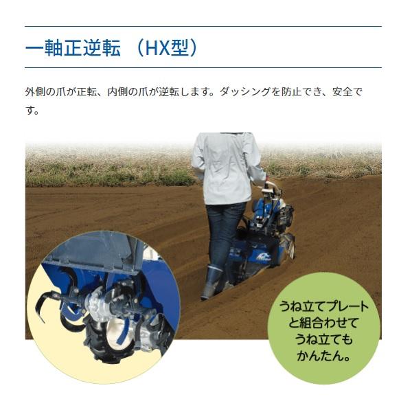 井関 ミニ耕耘機 KMR403HX イセキ/ヰセキ/ISEKI/耕運機 井関 ミニ耕耘機 KMR403HX イセキ/ヰセキ/ISEKI/耕運機