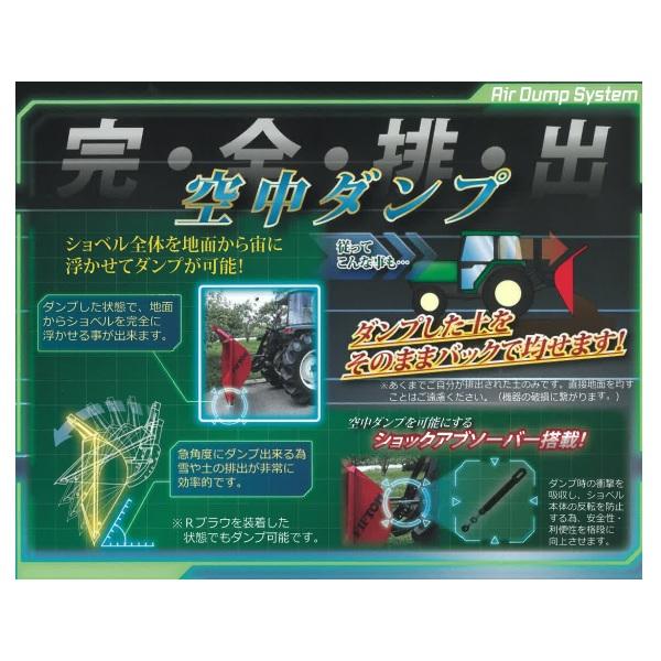 イガラシ機械工業 トラクターショベル TS-162R-DW（R型プラウ付