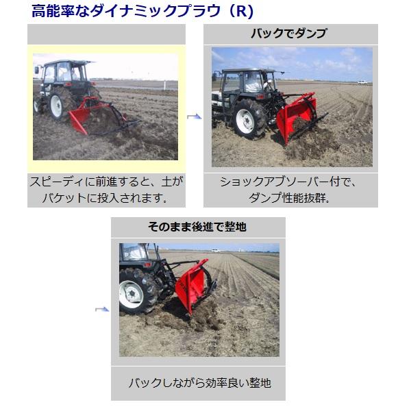 イガラシ機械工業 トラクターショベル TS-162R-DW（R型プラウ付