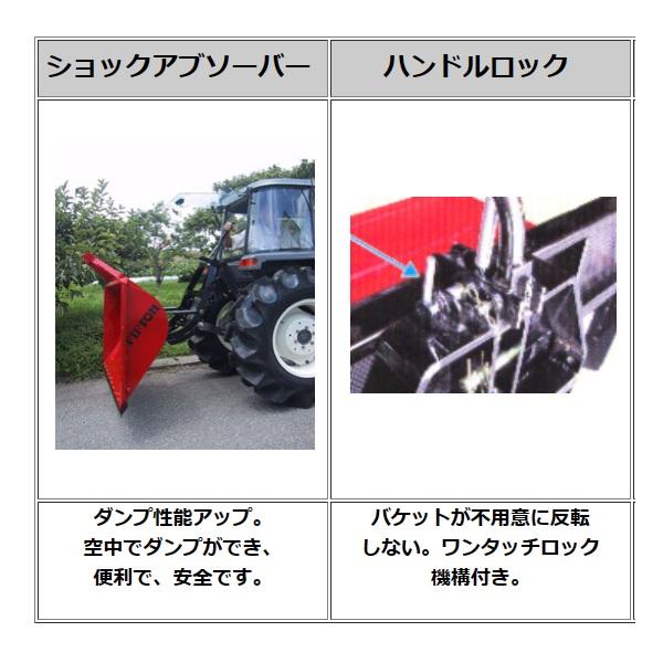 イガラシ リアバケット TS-162 運搬 トラクターダンプ FIFTOM 中古 イガラシ リアバケット TS-162 運搬 トラクターダンプ FIFTOM