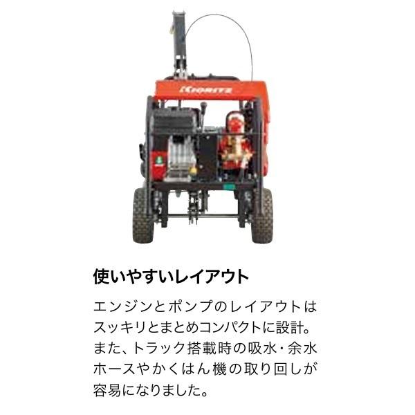 ラジコン動噴　自走式　共立 楽天市場】共立 自走式ラジコン動噴 VRC4570F2-10 : アグリズ
