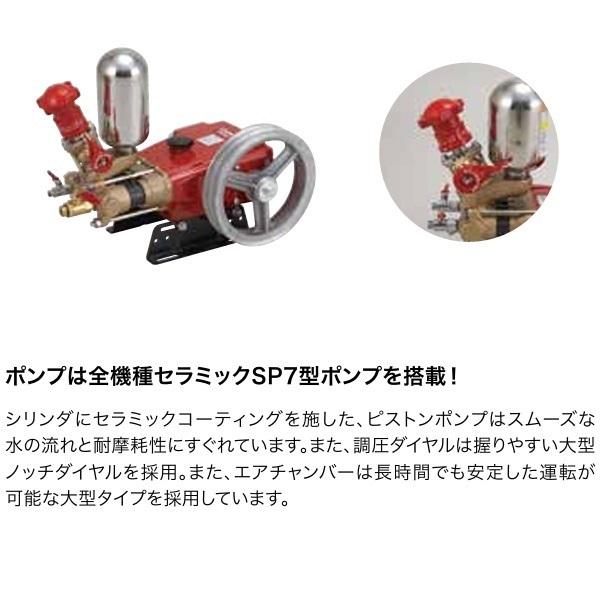 ヤマビコ 共立 自走式キャリーラジコン動噴 VRC4570F2-10 動噴
