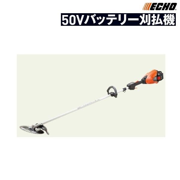 ヤマビコ やまびこ エコー バッテリー刈払機 BSR510L/2G（2P