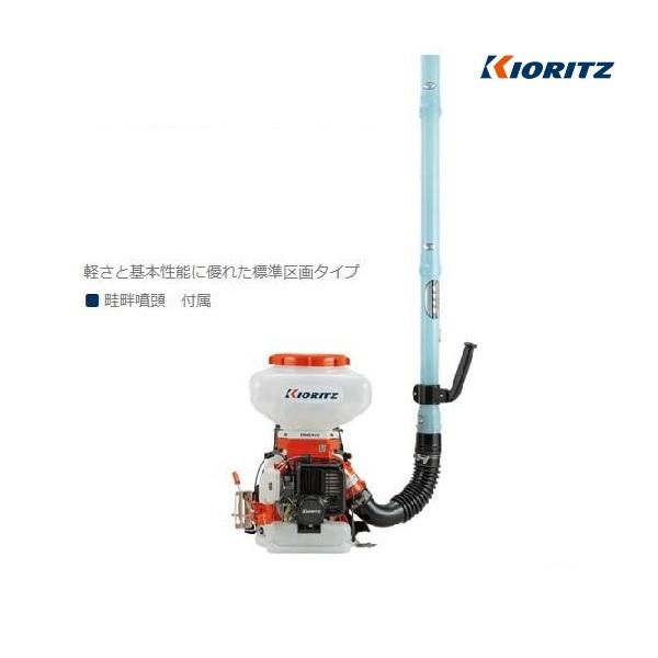 ヤマビコ 共立 動散 DME410F 動力散布機/背負い/散布/肥料/除草剤/粉剤
