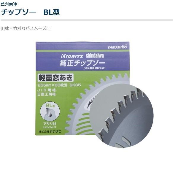 豪華 マルショー 店KIORITZ 共立 山林 プロ用 刈払機 SRE2730P-UHT 15