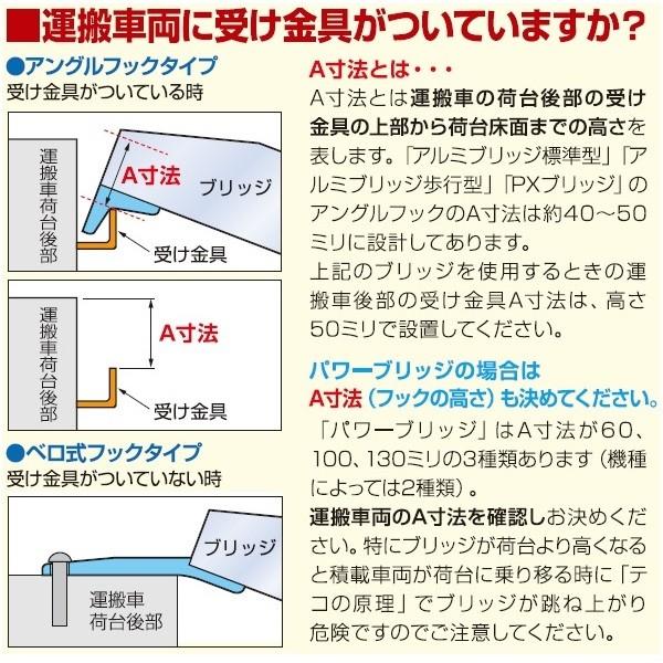 好評 日軽金 アルミブリッジ 1.5トン 〔法人様お届け〕 ローラーブリッジ タイヤゴムクローラ木張り FP015-21 2本セット - アルミブリッジ - hlt.no 好評 日軽金 アルミブリッジ 1.5トン 〔法人様お届け〕 ローラーブリッジ タイヤゴムクローラ木張り FP015-21 2本セット - アルミブリッジ - hlt.no