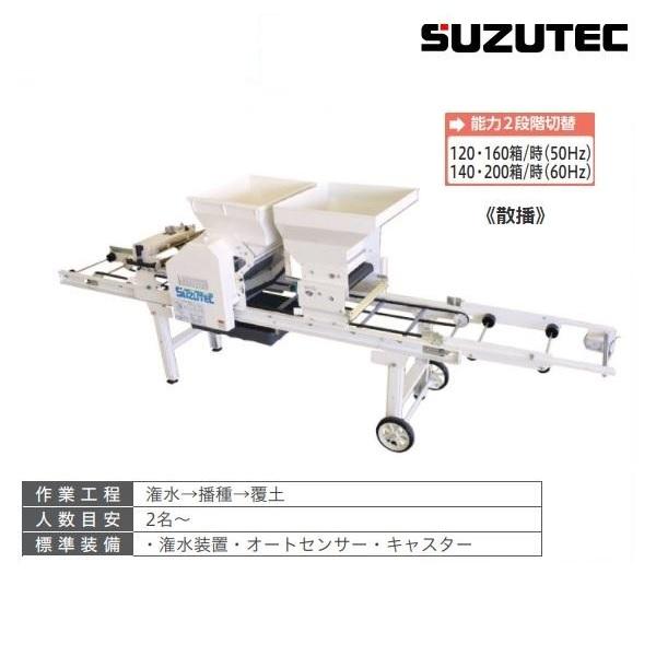 農機具 播種機 assurwi.ma