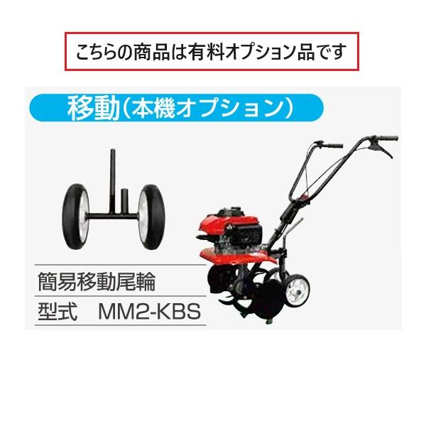 三菱　ミニ耕耘機　MM2　軽量22kg/コンパクト/小型/耕耘機/耕うん機/耕運機/家庭菜園｜noukigu｜10