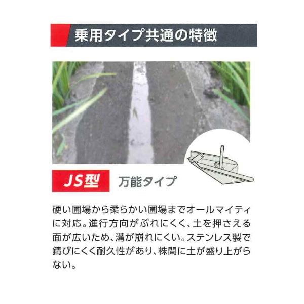 大竹製作所 乗用溝切機 ハンドル操舵 のるたんEVO2 NTH-2.MS-JS 大竹製作所 乗用溝切機 ハンドル操舵 のるたんEVO2 NTH-2.MS-JS