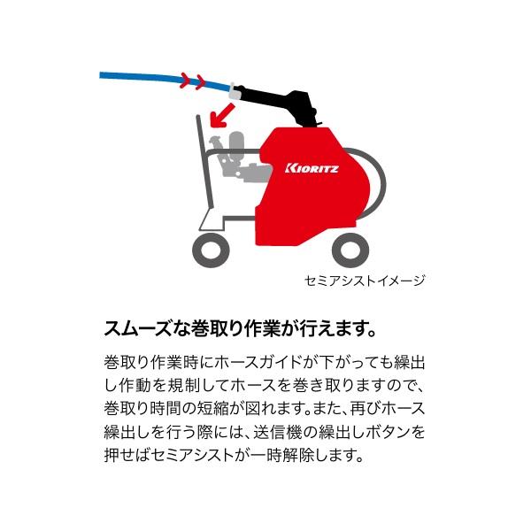 ラジコン動噴　自走式　共立 楽天市場】【プレミア保証プラス付き】 共立 7ch 自走式ラジコン