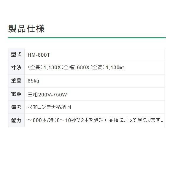 えだまめ 北海道十勝産 塩あじえだまめ（ネットスーパー限定価格：10/13お