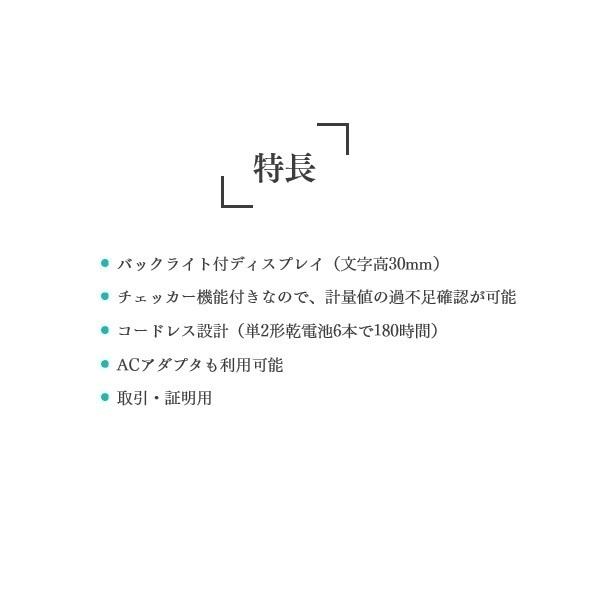 デジタル台ばかり PF10-60N 60kg 田中衡機 秤/はかり/台はかり デジタル台ばかり PF10-60N 60kg 田中衡機 秤/はかり/台はかり