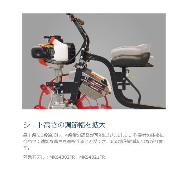 ヤマビコ 共立 乗用溝切機 MKS4321FR 溝切機/MKS4320FRの後継機 ヤマビコ 共立 乗用溝切機 MKS4321FR 溝切機/MKS4320FRの後継機