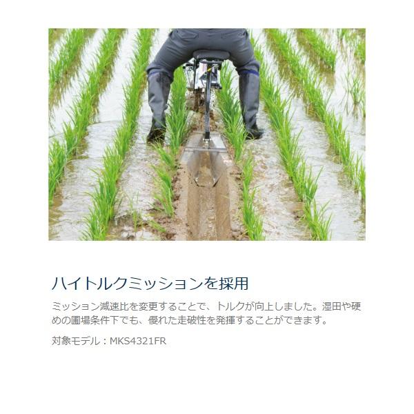 共立 中古 乗用溝切機 MKSE431R – 農キング