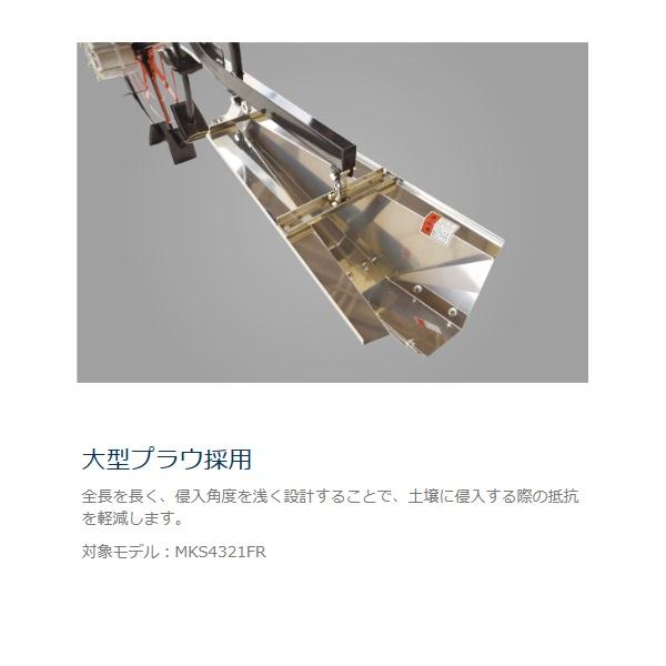 ヤマビコ 共立 乗用溝切機 MKS4321FR 溝切機/MKS4320FRの後継機 ヤマビコ 共立 乗用溝切機 MKS4321FR 溝切機/MKS4320FRの後継機