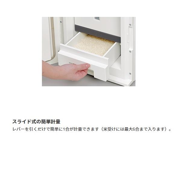 MK精工 計量保冷米びつ 冷えっ庫 RCR-631W(米収納量31kg MK精工 計量保冷米びつ 冷えっ庫 RCR-631W(米収納量31kg
