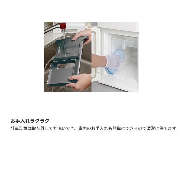 MK精工 計量保冷米びつ 冷えっ庫 RCR-631W(米収納量31kg MK精工 計量保冷米びつ 冷えっ庫 RCR-631W(米収納量31kg