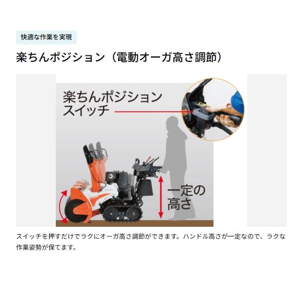 クボタ 除雪機 SLA-1070A KUBOTA/除雪/除雪機/小型/和同 クボタ 除雪機 SLA-1070A KUBOTA/除雪/除雪機/小型/和同