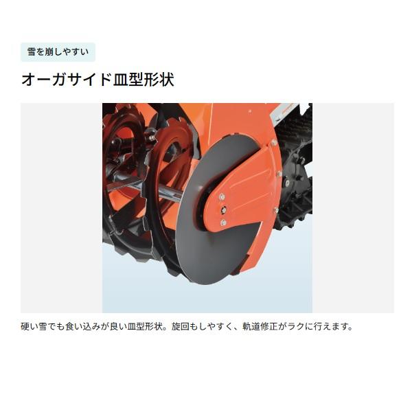 クボタ 除雪機 SLA-1070A KUBOTA/除雪/除雪機/小型/和同 クボタ 除雪機 SLA-1070A KUBOTA/除雪/除雪機/小型/和同