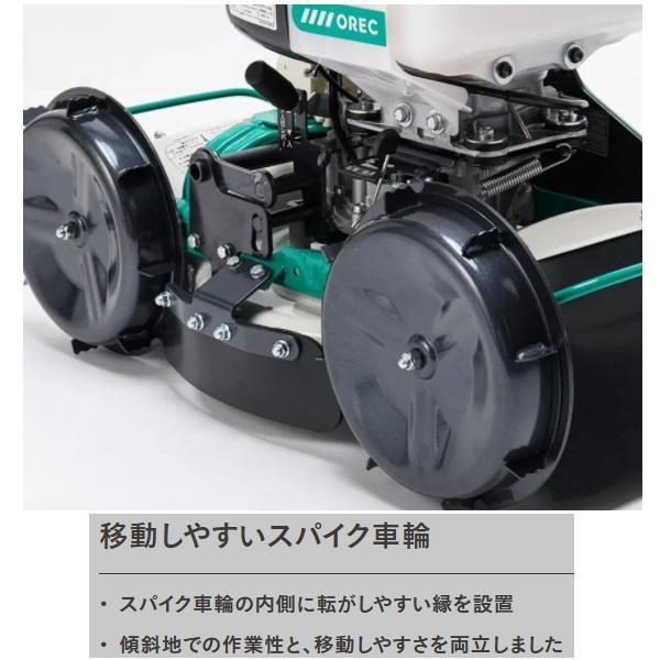 ヤマビコ オーレック 畦草刈機 SP301A スパイダーモア/畦 ヤマビコ オーレック 畦草刈機 SP301A スパイダーモア/畦