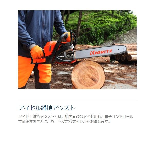 ヤマビコ 共立 チェンソー CS410-EC/40S95 チェーンソー/オール ヤマビコ 共立 チェンソー CS410-EC/40S95 チェーンソー/オール