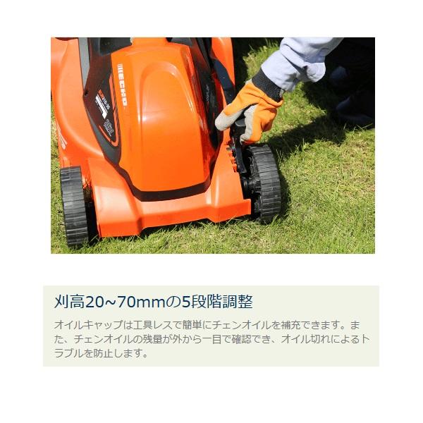 ヤマビコ エコー バッテリーローンモア BLM310-35本体のみ 歩行