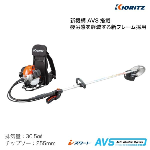 ヤマビコ 共立 背負刈払機 背引き RME3200LT 刈払機/刈払い機/刈払