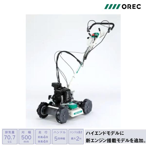 ヤマビコ オーレック 畦草刈機 SP753B スパイダーモア/畦草刈り機/畦