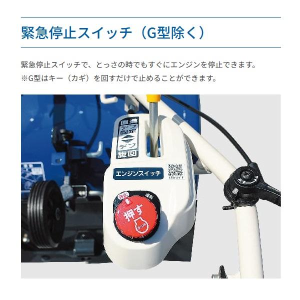 井関 ミニ耕運機 KMR603SDUH イセキ/ヰセキ/ISEKI/耕運機 井関 ミニ耕運機 KMR603SDUH イセキ/ヰセキ/ISEKI/耕運機