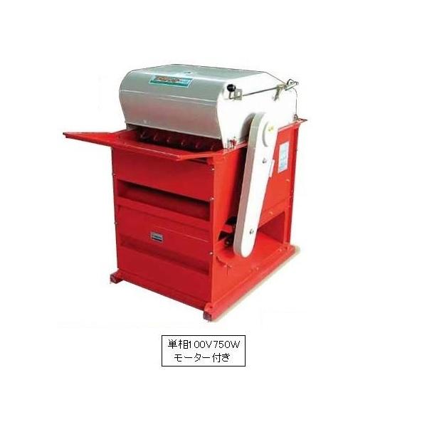 笹川 まめっ子 S-IIIRM1 単相100V750W モーター付 大豆/脱粒機/大豆