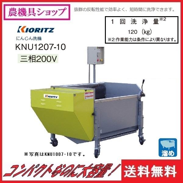 野山参 ゼファーMK2 GT HI WXL・L310851（トレッキング）LOWAローバー