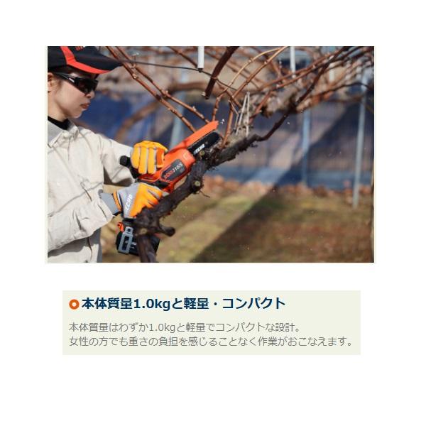 ヤマビコ エコー バッテリーハンディソー BGHS310/S(バッテリー ヤマビコ エコー バッテリーハンディソー BGHS310/S(バッテリー