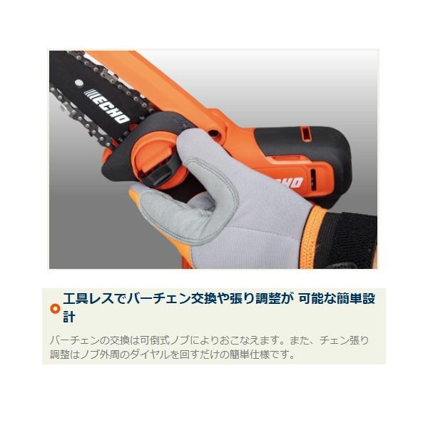 ヤマビコ エコー バッテリーハンディソー BGHS310/S(バッテリー ヤマビコ エコー バッテリーハンディソー BGHS310/S(バッテリー