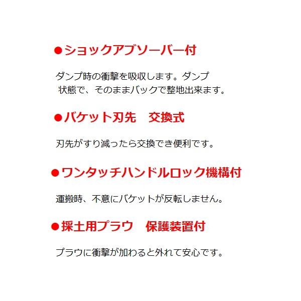 イガラシ機械工業 トラクターショベル TS-162 3点リンク直装 イガラシ機械工業 トラクターショベル TS-162 3点リンク直装