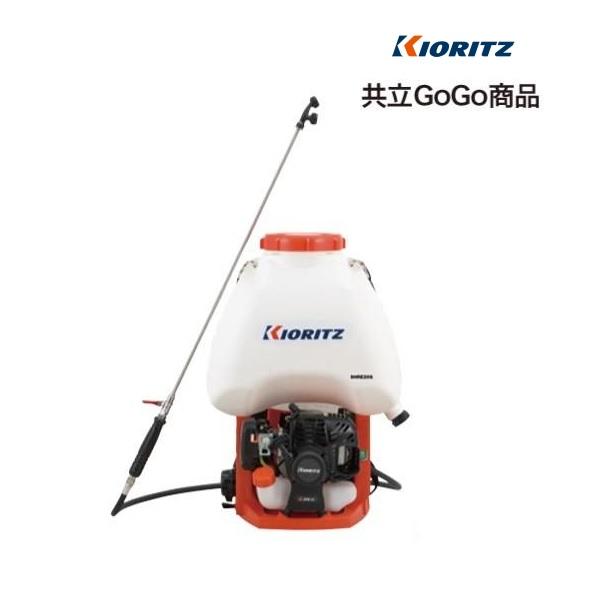 ヤマビコ 共立 背負動噴 SHRE15G 動噴/動力噴霧器/噴霧/防除/除草/散布
