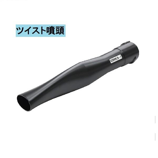 ヤマビコ 共立 動散 DMC810FT 動力散布機/背負い/散布/肥料/除草剤