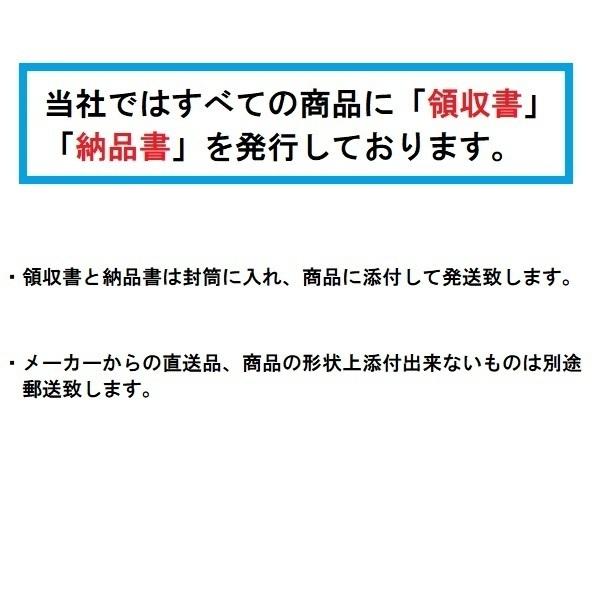 イガラシ工業　純正ビッグ袋　P袋（P.P素材）　籾殻/もみ殻/モミガラ/もみがら/籾がら/籾ガラ/収集機/袋詰器｜noukigu｜06