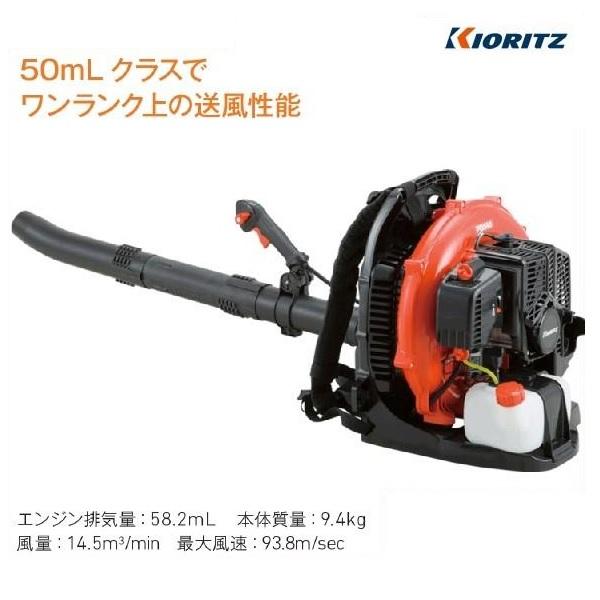 共立 パワーブロワー PB590 ブロワー ブロワ 背負式 背負い 送風機