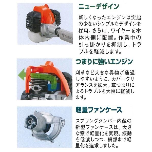 共立 刈払機 Sre2730ut 刈払機 刈払い機 刈払 刈り払い 草刈機 草刈り機 草刈 草刈り 除草 ｕハンドル 27utの新型商品です 農機具ショップ 通販 Yahoo ショッピング