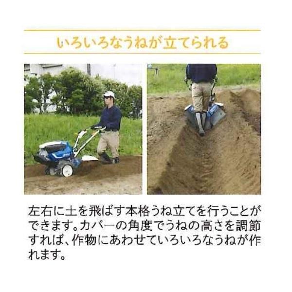 井関 ミニ耕耘機 KCR659SDUB イセキ/ヰセキ/ISEKI/耕運機/耕耘機