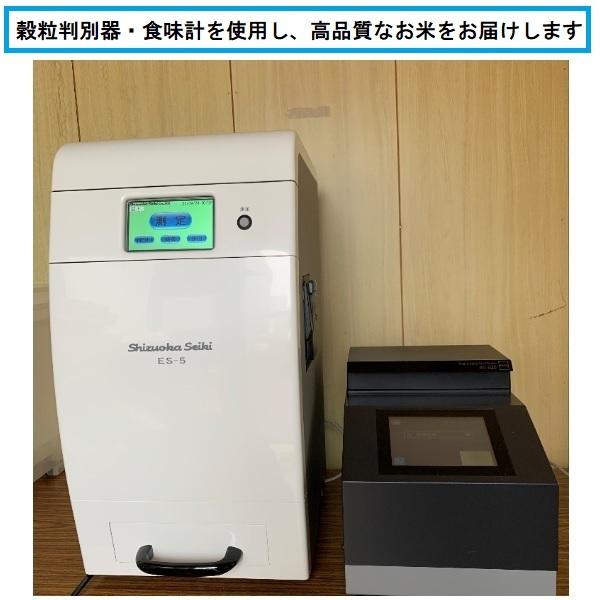 魚沼産コシヒカリ（石抜き・選別済） 玄米30kg 令和7年産/米/玄米
