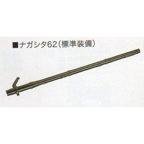 ゼノア 背負動力散布機 MD6200 : 農機ランド - 通販 - Yahoo ゼノア 背負動力散布機 MD6200 : 農機ランド - 通販 - Yahoo