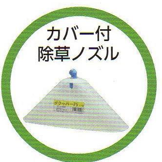 丸山 背負動噴 MLS101 | energysource.com.br
