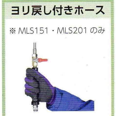 丸山 背負動噴 MLS151-1 : 農機ランド - 通販 - Yahoo!ショッピング