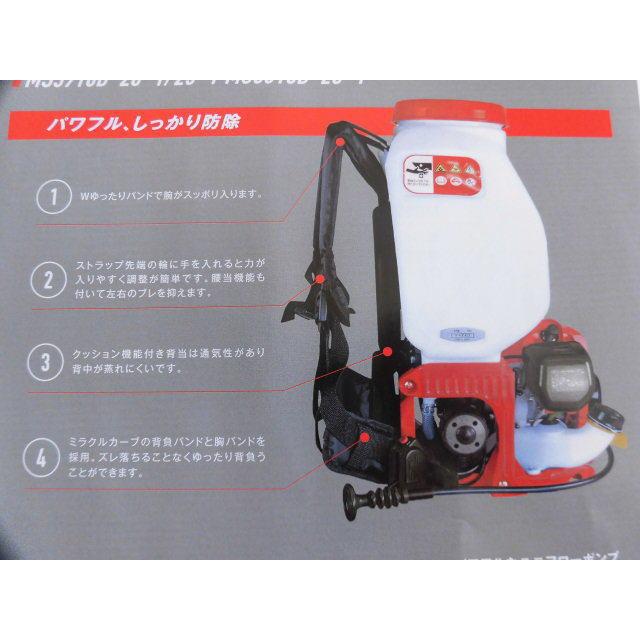 丸山 背負動噴 MS5910D-25-1 霧王 : 農機ランド - 通販 - Yahoo