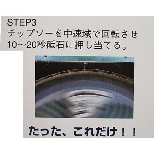 共立 新ダイワ純正 チップソー研磨機 YSK100 : 農機ランド - 通販