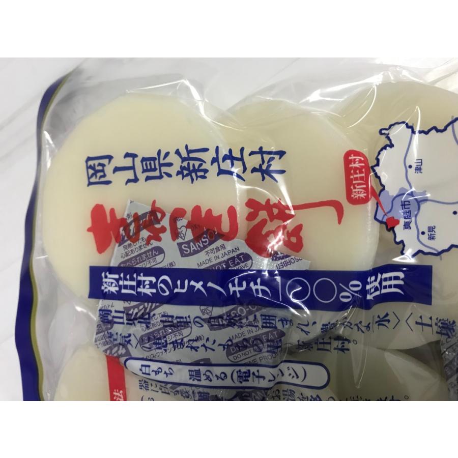ひめのもち 杵つき餅 500g : 農マル園芸 農産物直売所 - 通販 - Yahoo