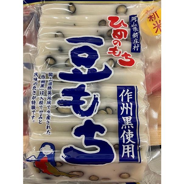 まめもちです！ まめもちです！ まめもちです！ まめもちです！ おもち③ もちもちです